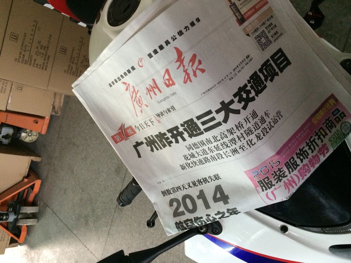 QQ图片20141230105947.jpg