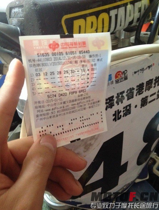 QQ图片20141231164224.jpg