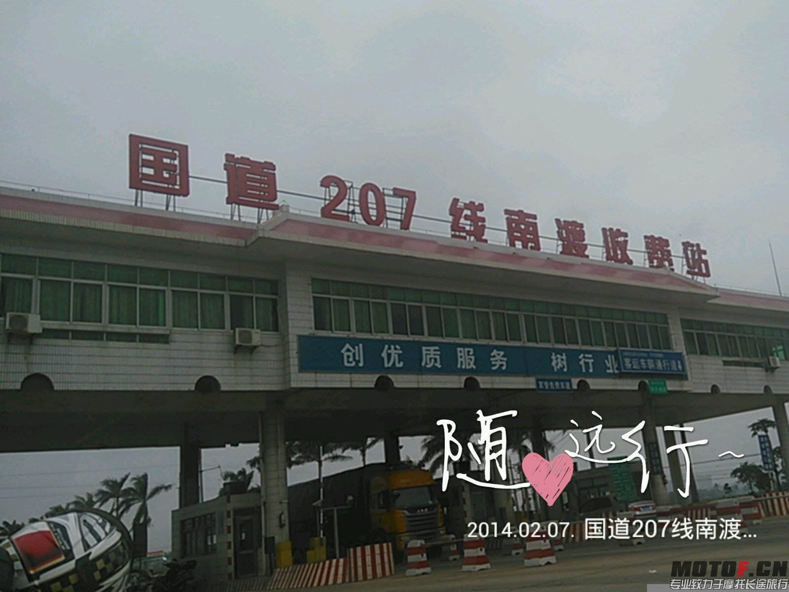 2014_02_07_10_55_12.jpg