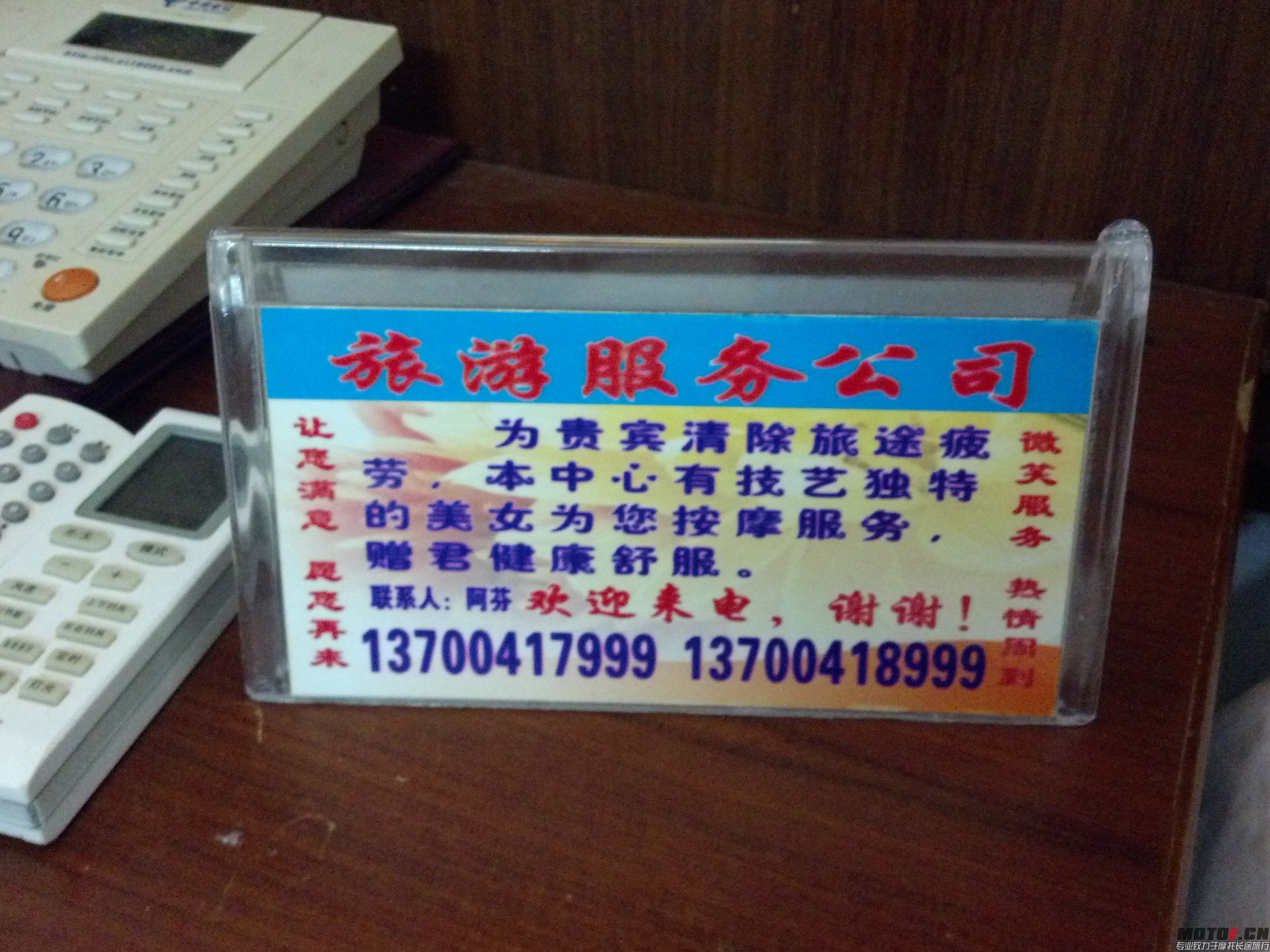 2014-02-07_21-48-46_306.jpg