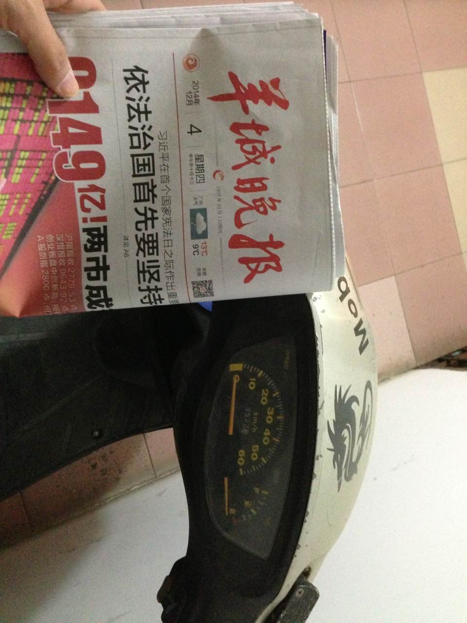 mmexport1417696057406.jpg