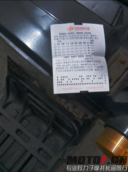 QQ图片20141231204304.jpg