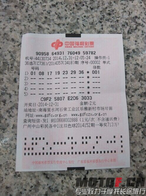 QQ图片20141231204322.jpg