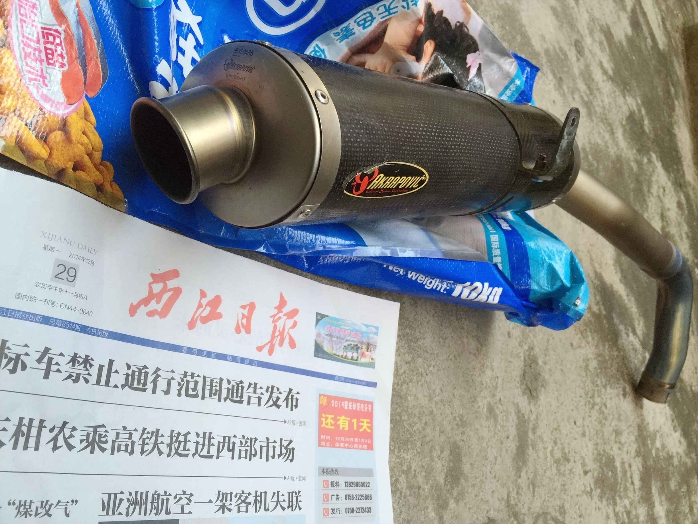 暴走Z1.jpg