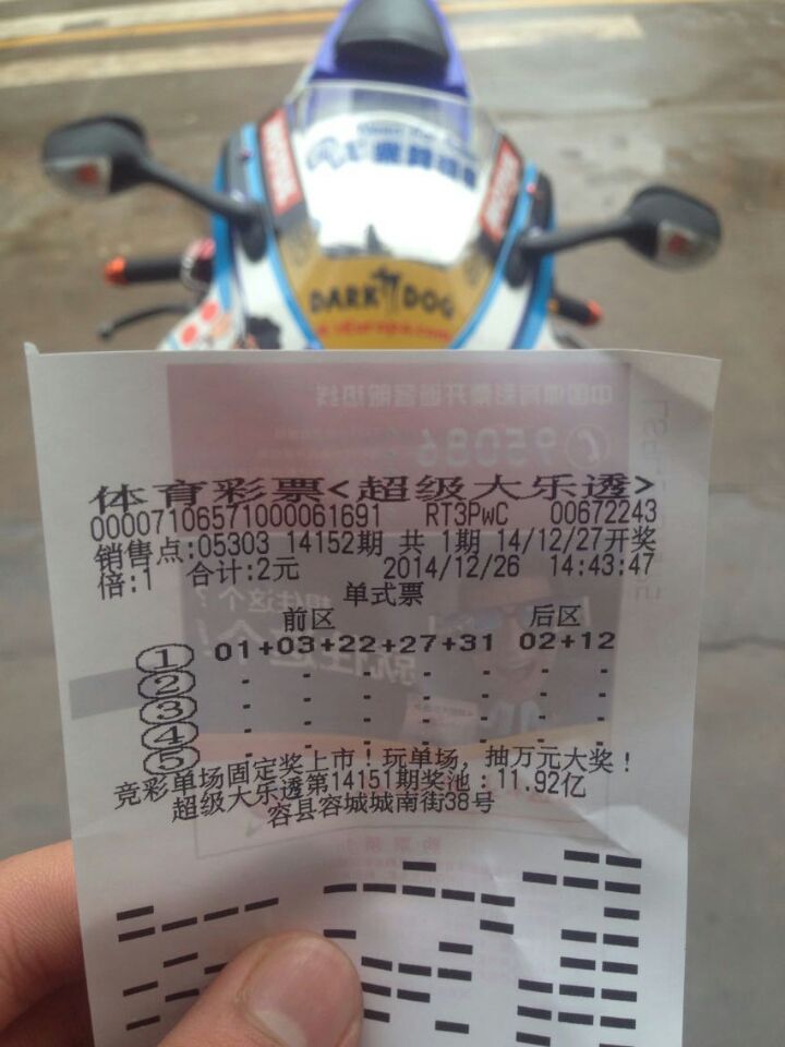 77CAF6690BE60D20D59CE0A25E26AB39.jpg