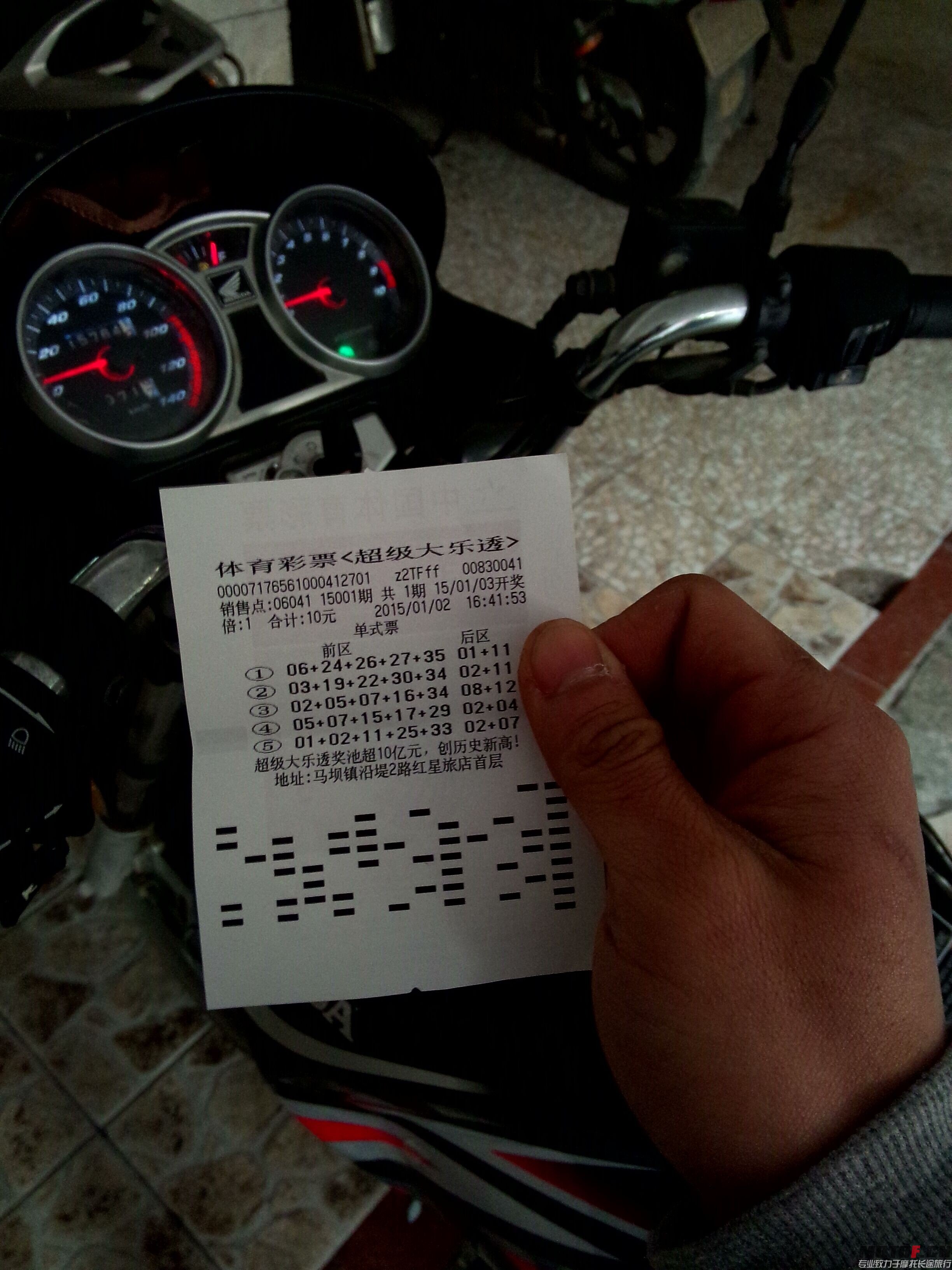QQ图片20150102221956.jpg