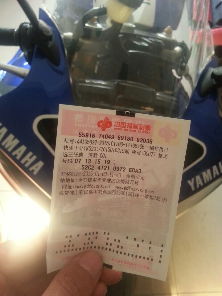 QQ图片20150103145322.jpg