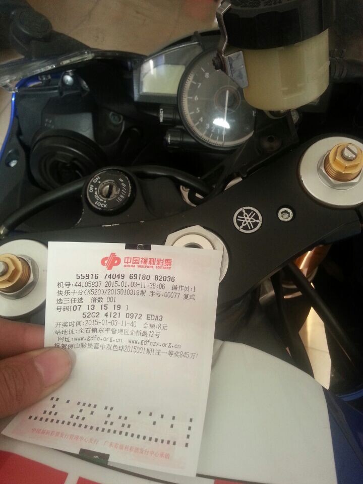 QQ图片20150103145336.jpg