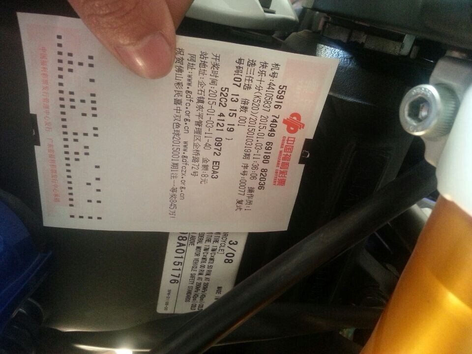 QQ图片20150103145339.jpg