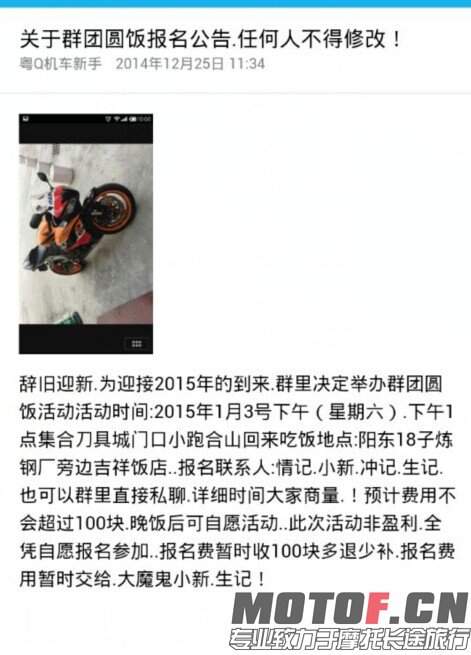 QQ图片20141022175122.jpg