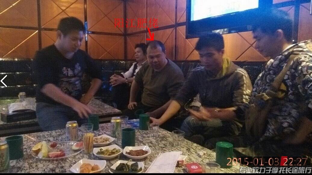 QQ图片20150104122111.jpg