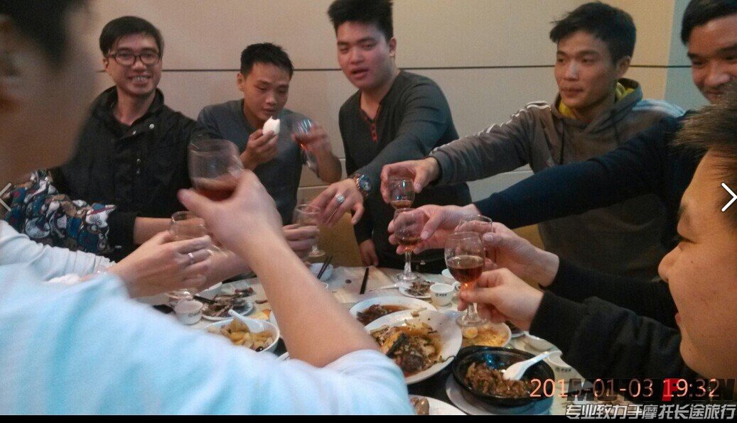 QQ图片20150104122349.jpg