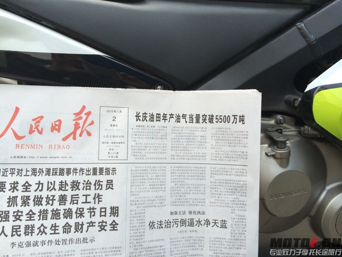QQ图片20150104143529.jpg