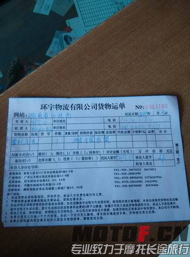 调整大小 IMG20150103125118.jpg