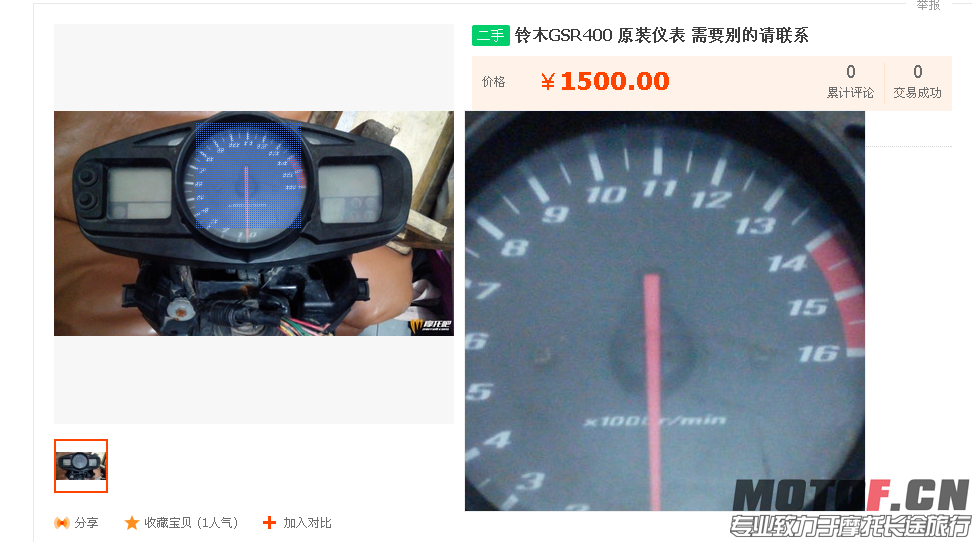 QQ图片20150105013225.png