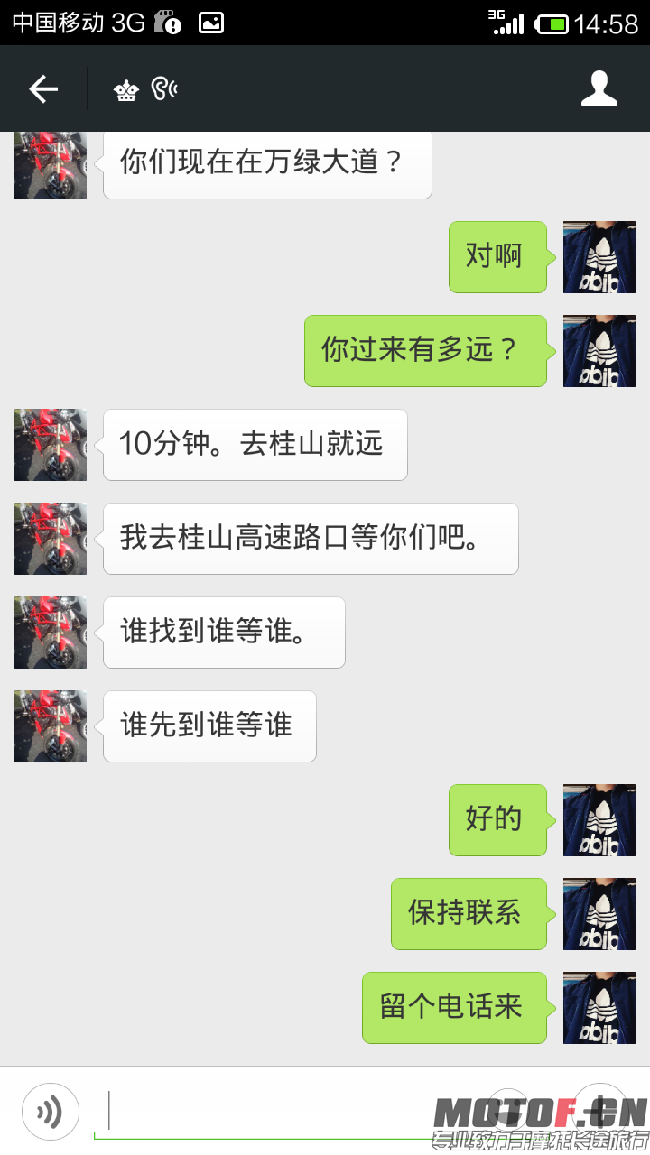 QQ图片20150105095642.png