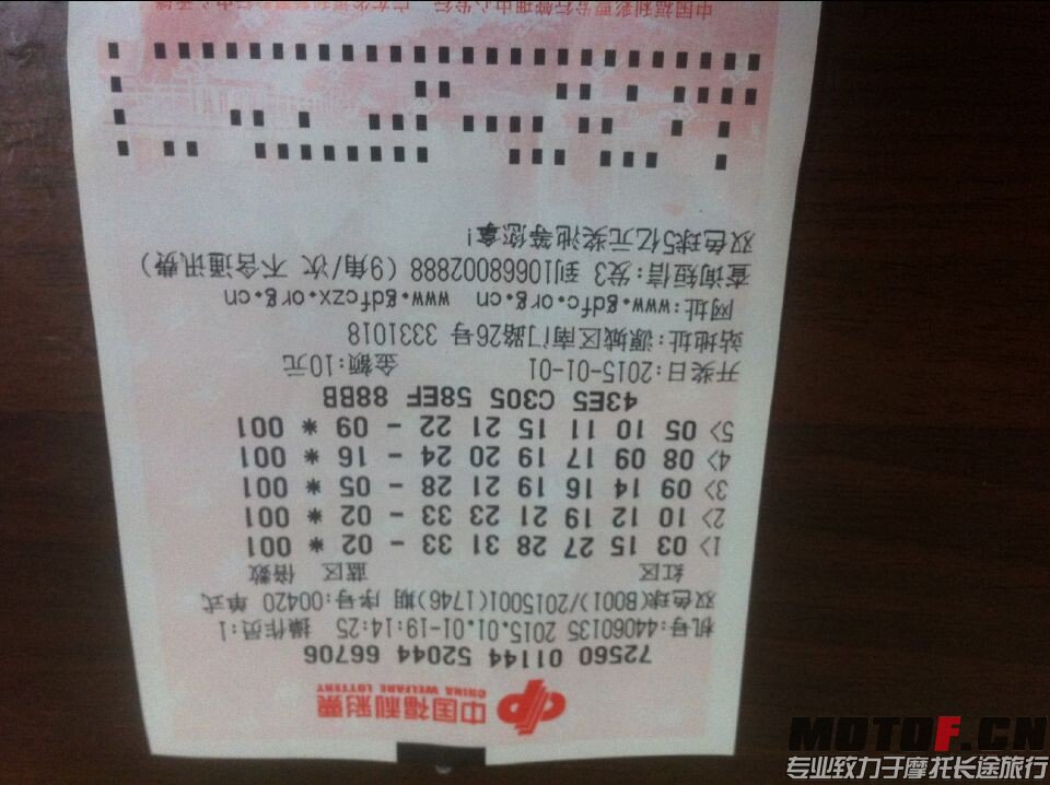 QQ图片20150105131803.jpg