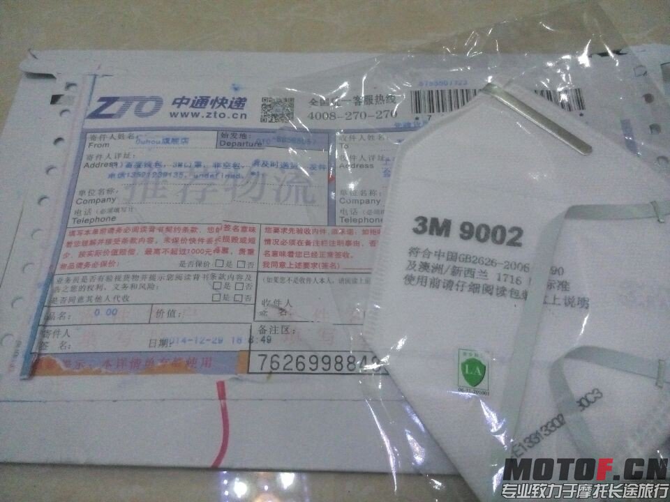 QQ图片20150105165918.jpg