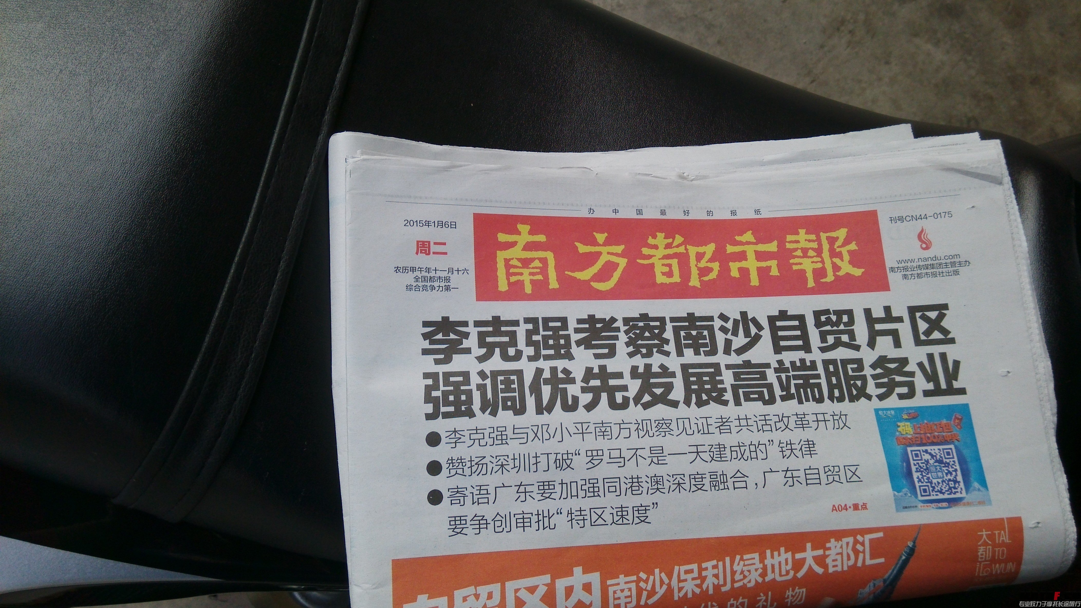 QQ图片20150106160543.jpg