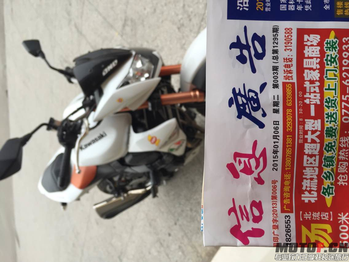 报纸.png
