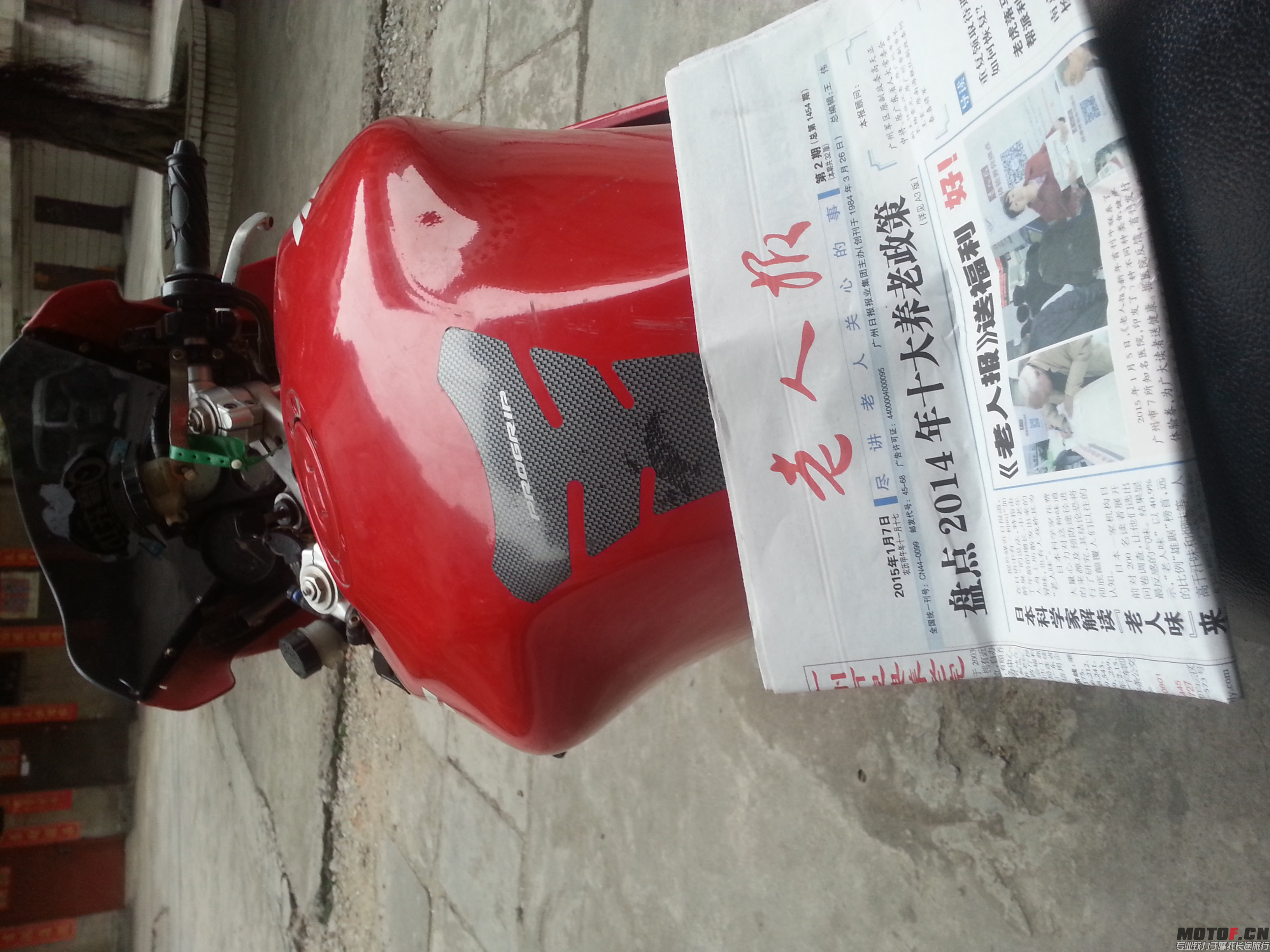 20150107_163100.jpg