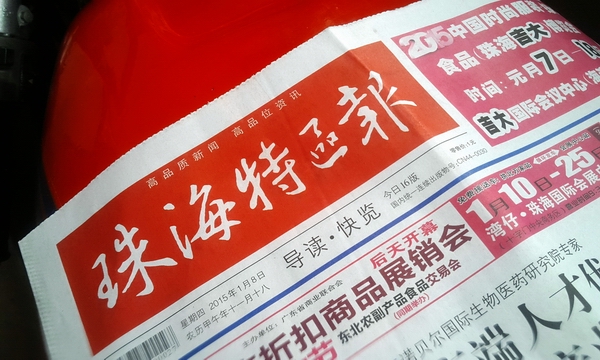 2015108113511.jpg
