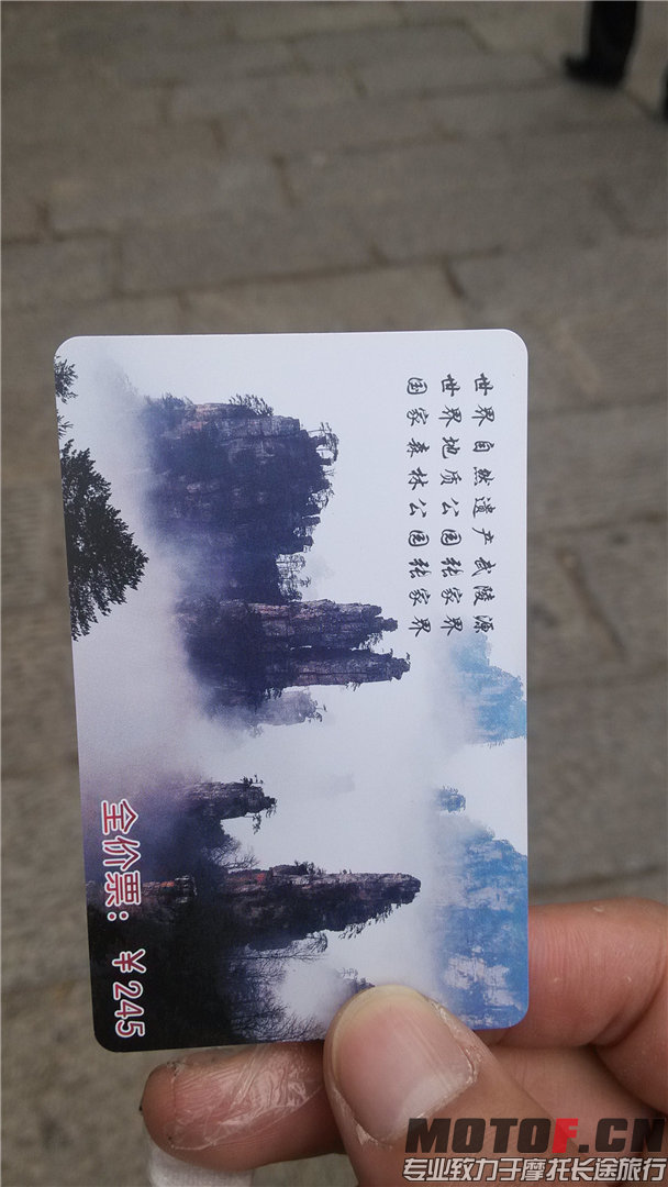 245的门票很贵,网上预定也不会便宜,但景点大,而且3天有效