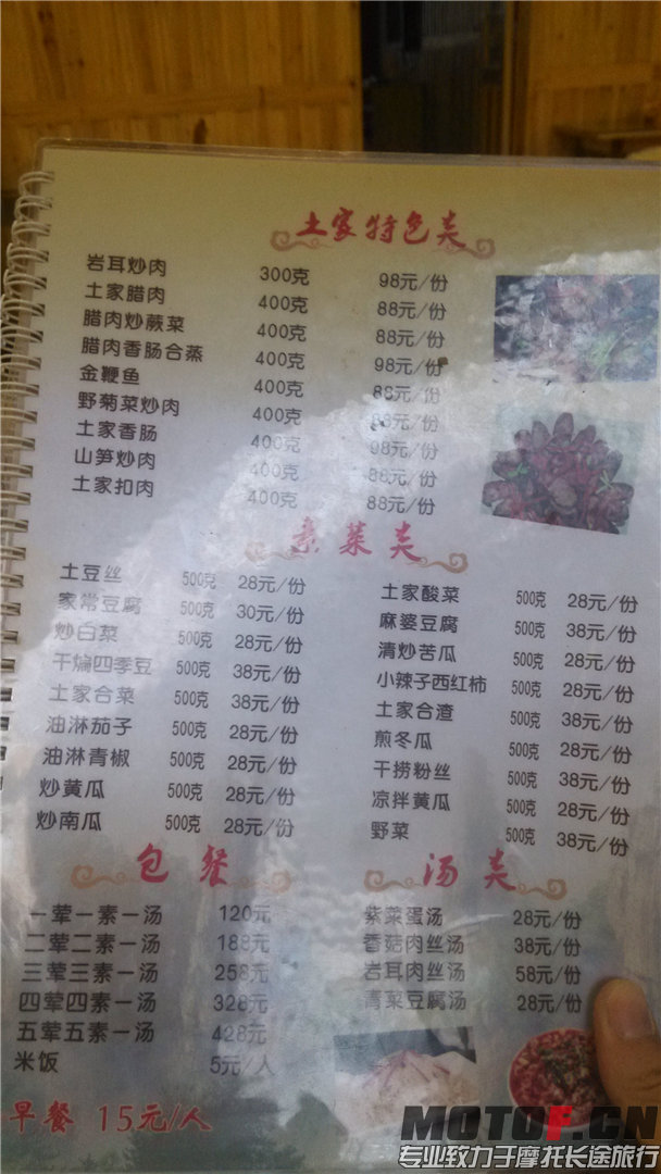 另一页有几百一只鸡的...