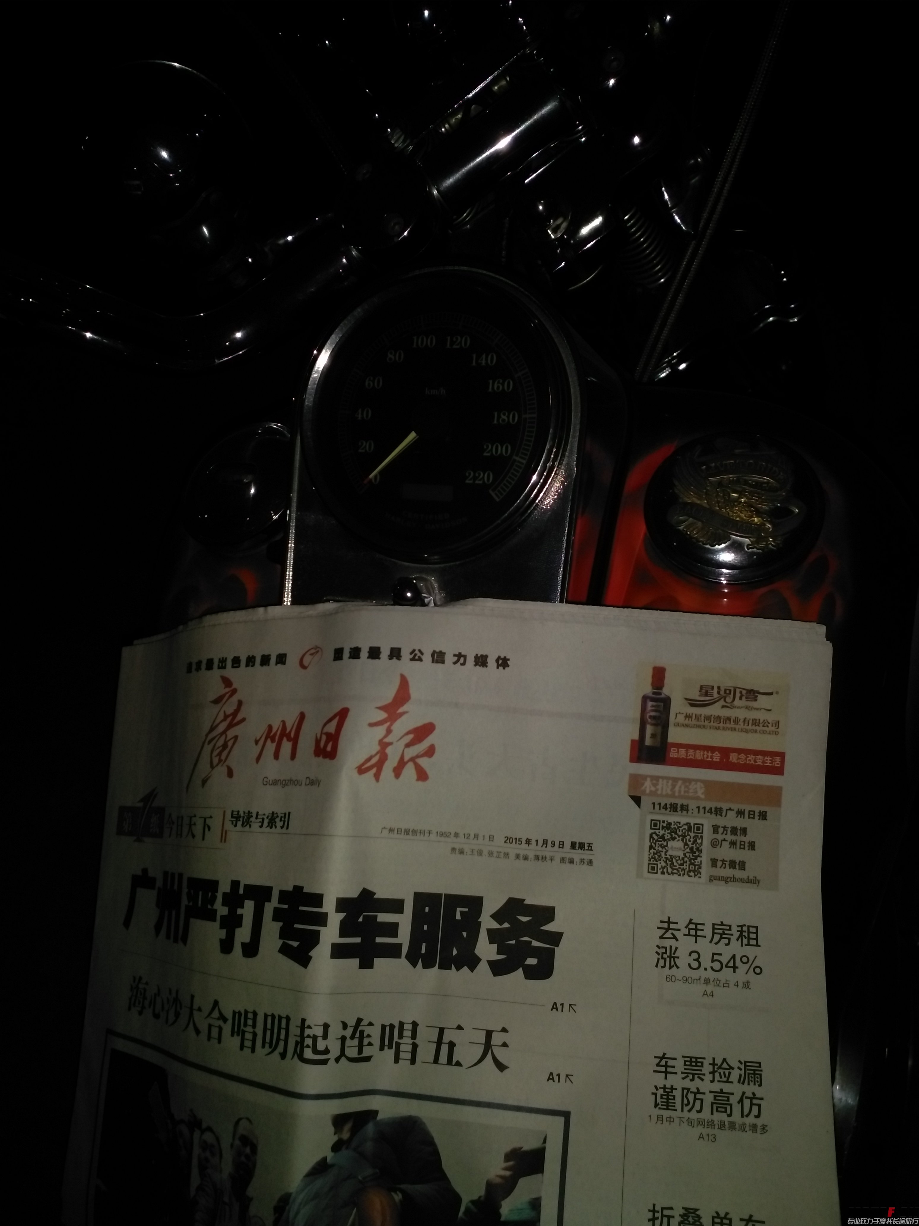 IMG_20150109_150131.jpg