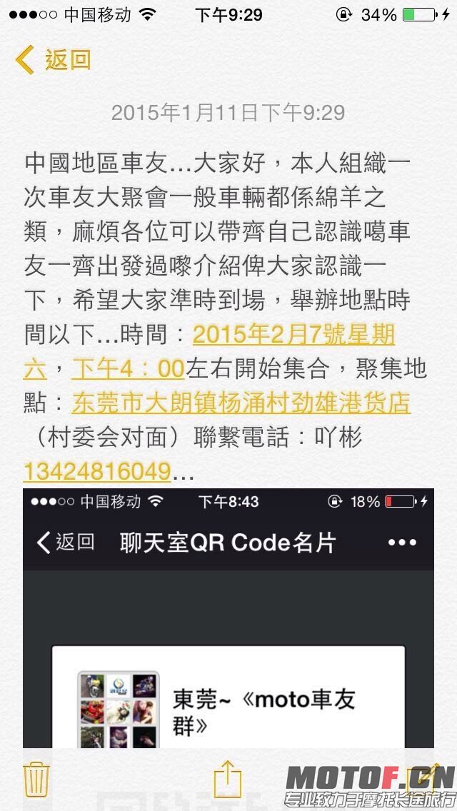 QQ图片20150112120232.jpg