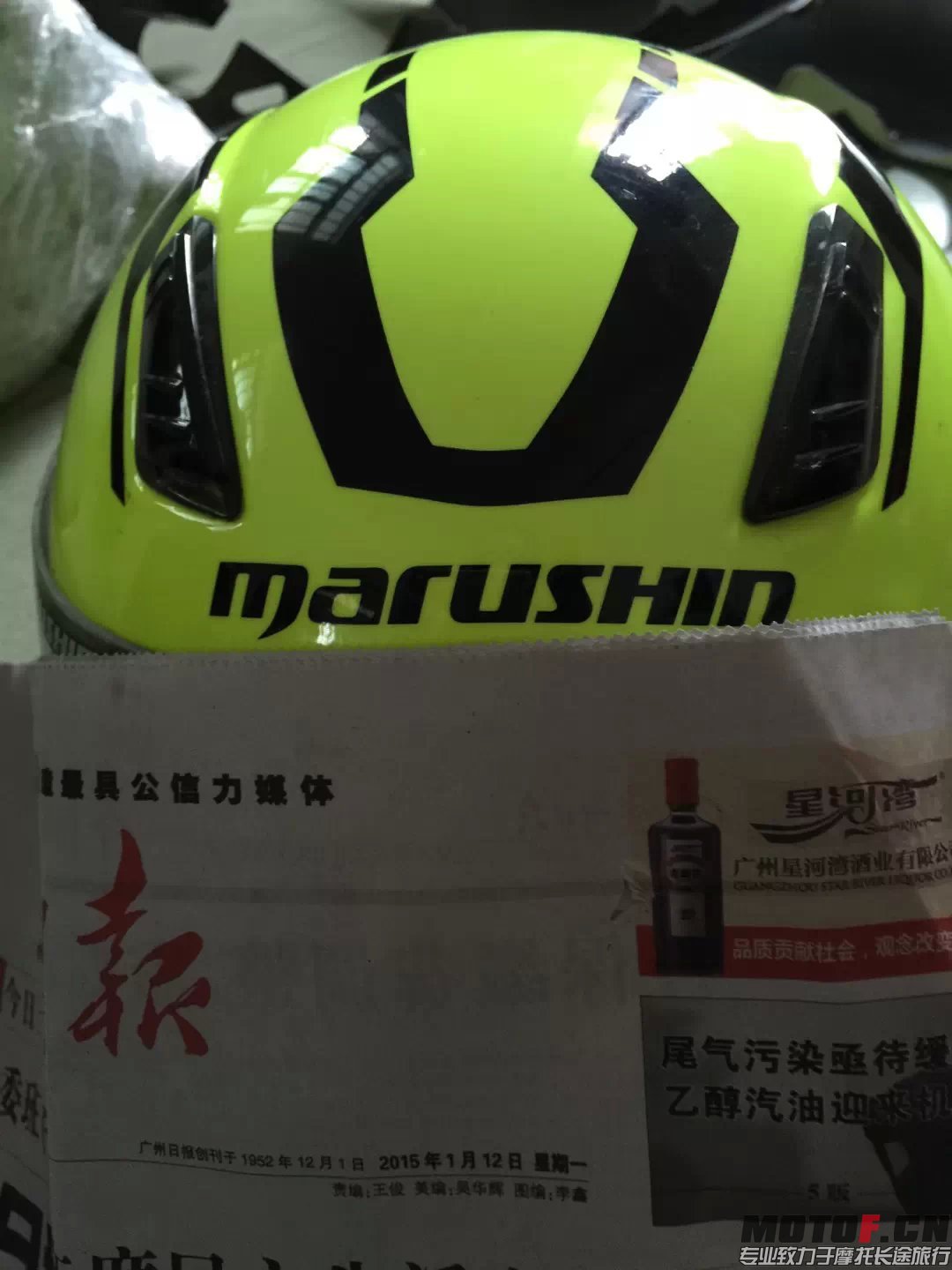 马鲁森999，实价600