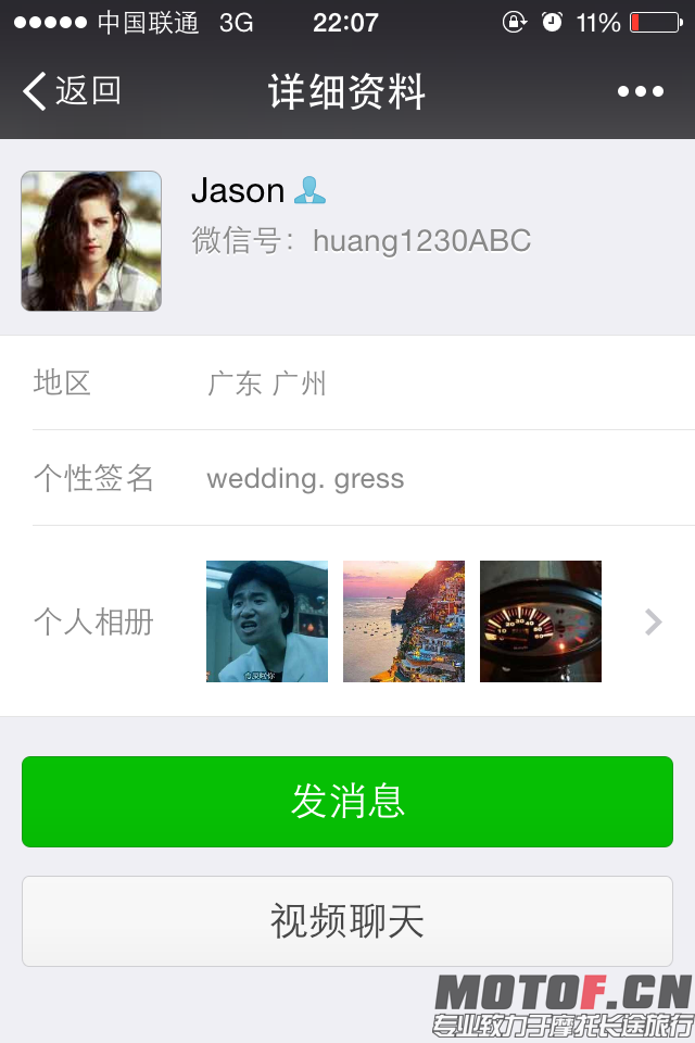 IMG_3343.PNG