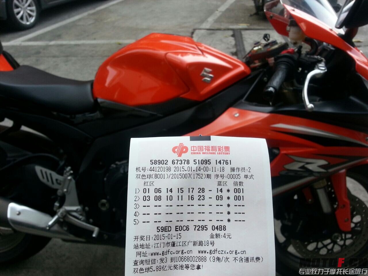 QQ图片20150114153945.jpg