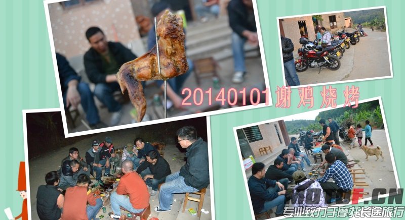 20140101.jpg