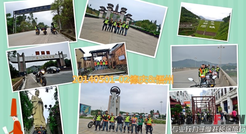 20140501.jpg