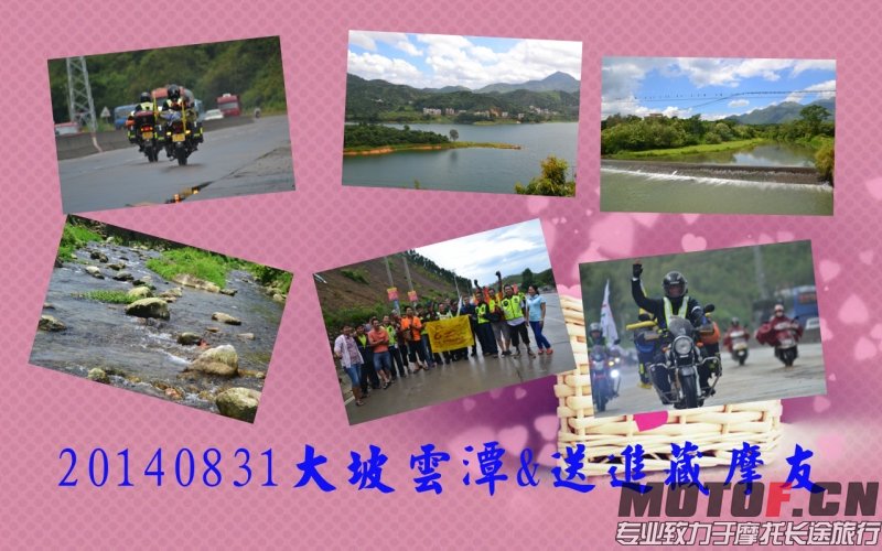 20140831.jpg