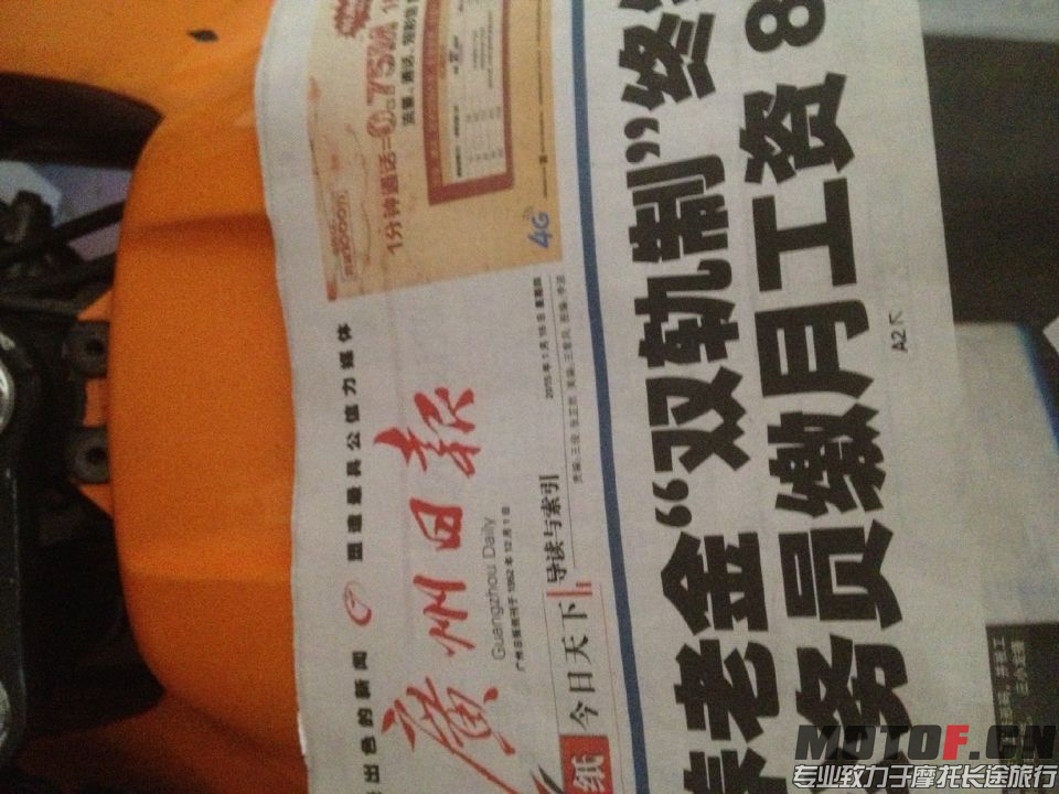 6A93C3B270115EB108149AFE36BDB8FD - 副本.png
