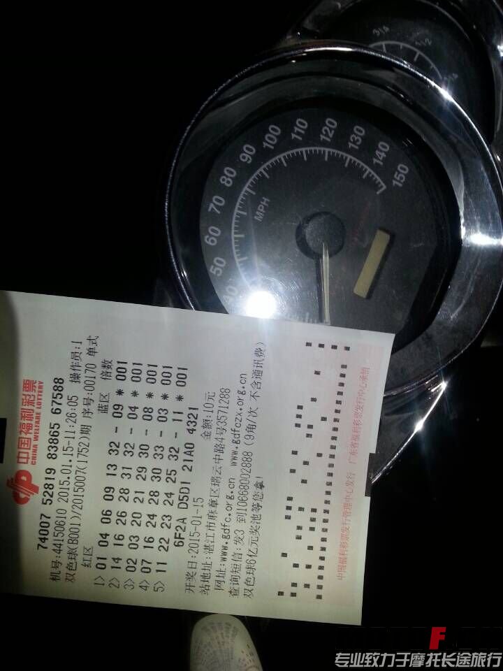 QQ彩票图片20150116093538.jpg