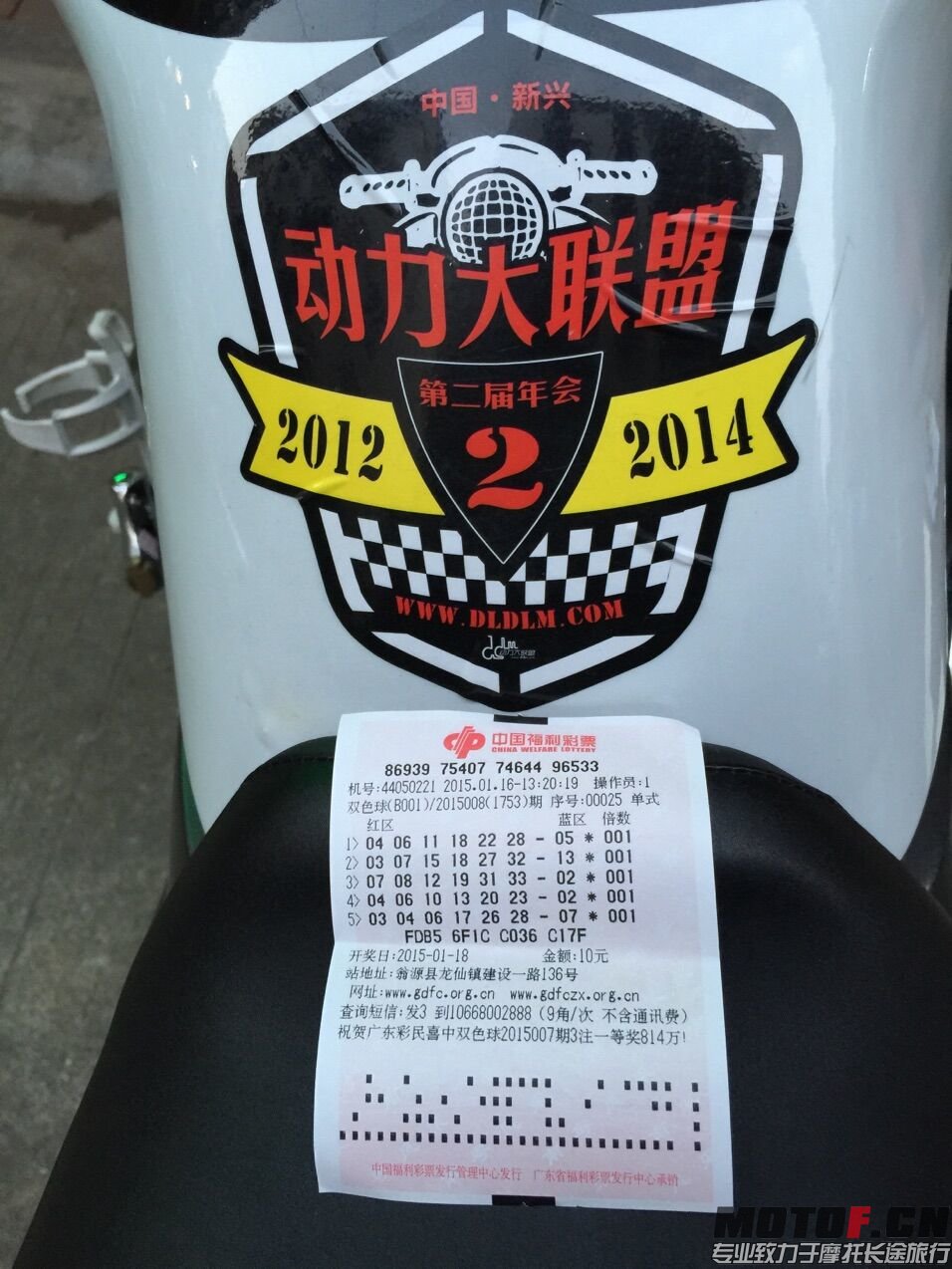 QQ图片20150116212229.jpg