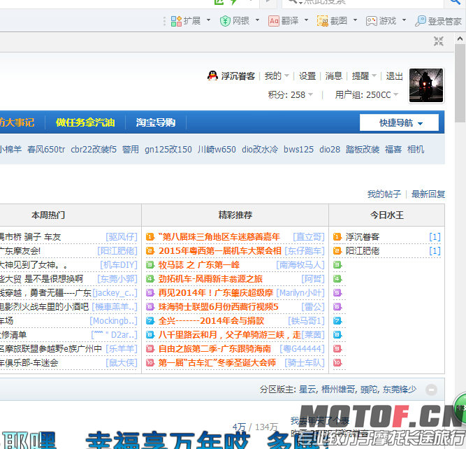 QQ截图20150117001258.jpg