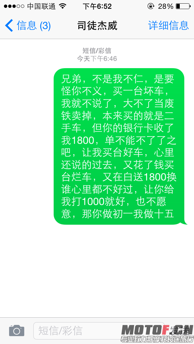 IMG_3166.PNG