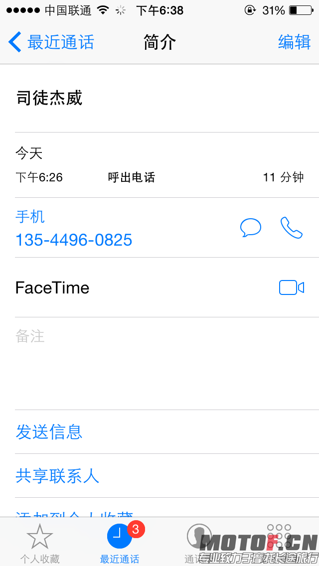 IMG_3165.PNG