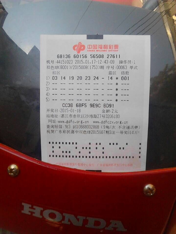 QQ图片20150117201103.jpg