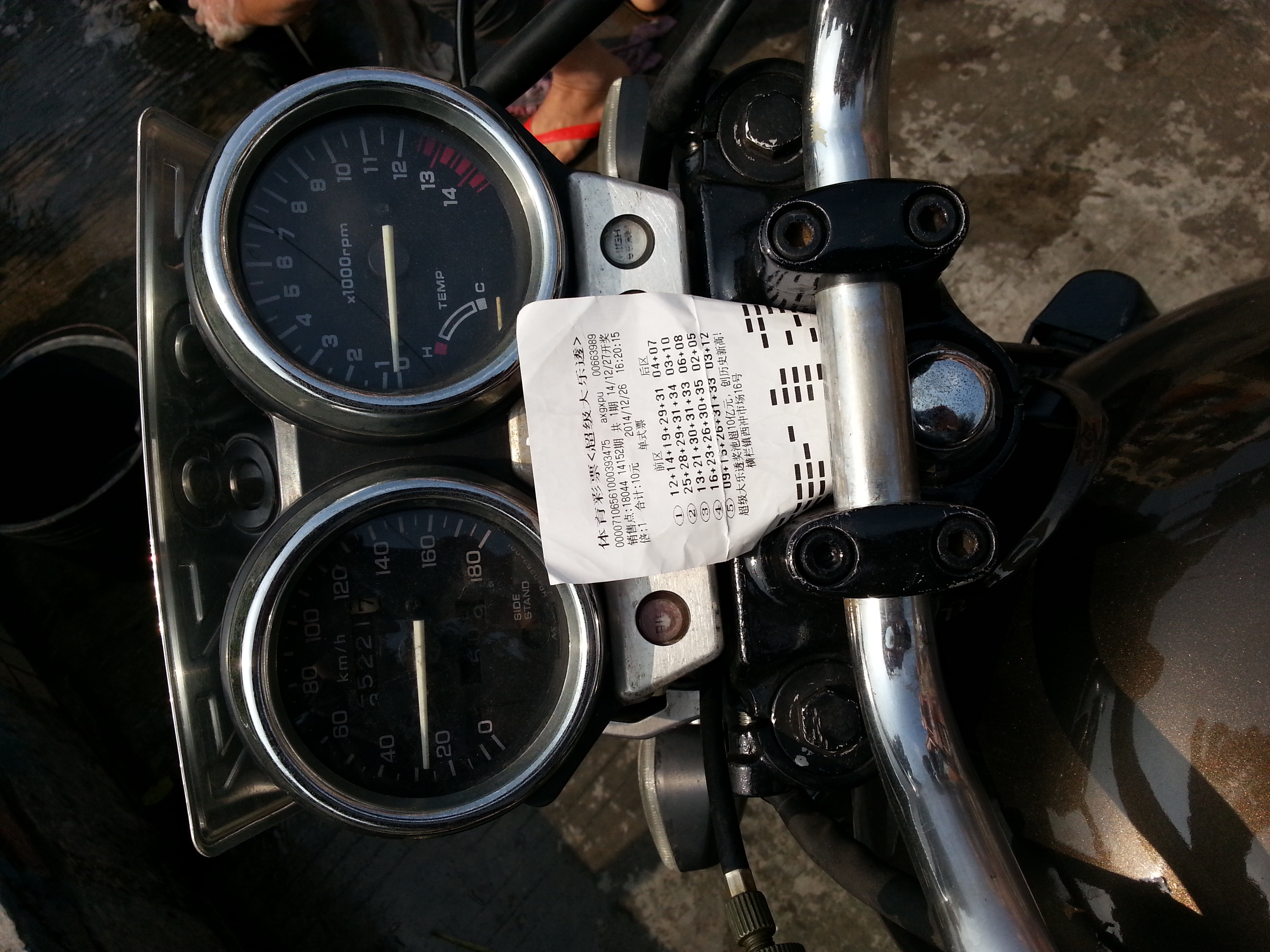 20141228_122957.jpg