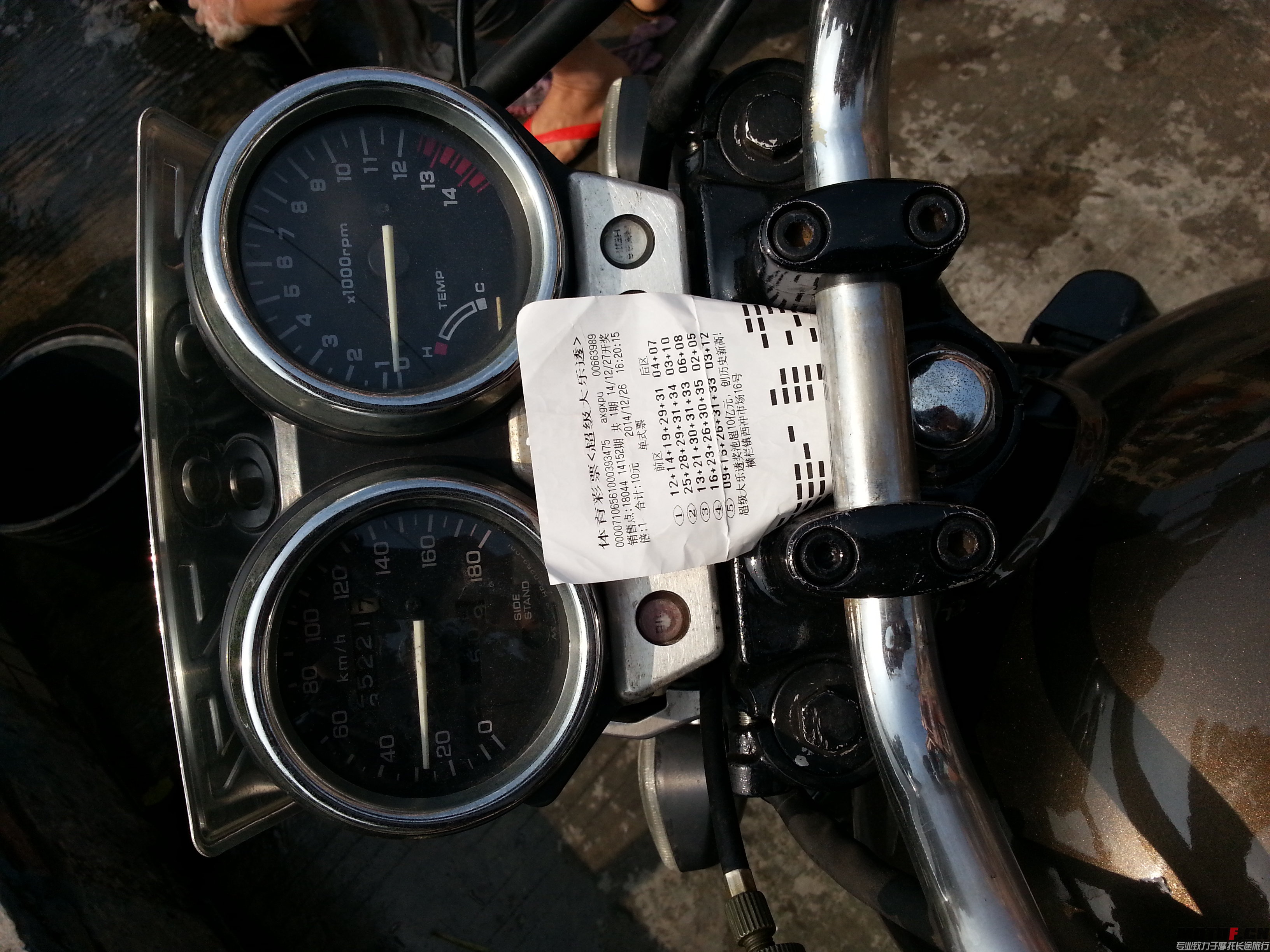 20141228_122957.jpg