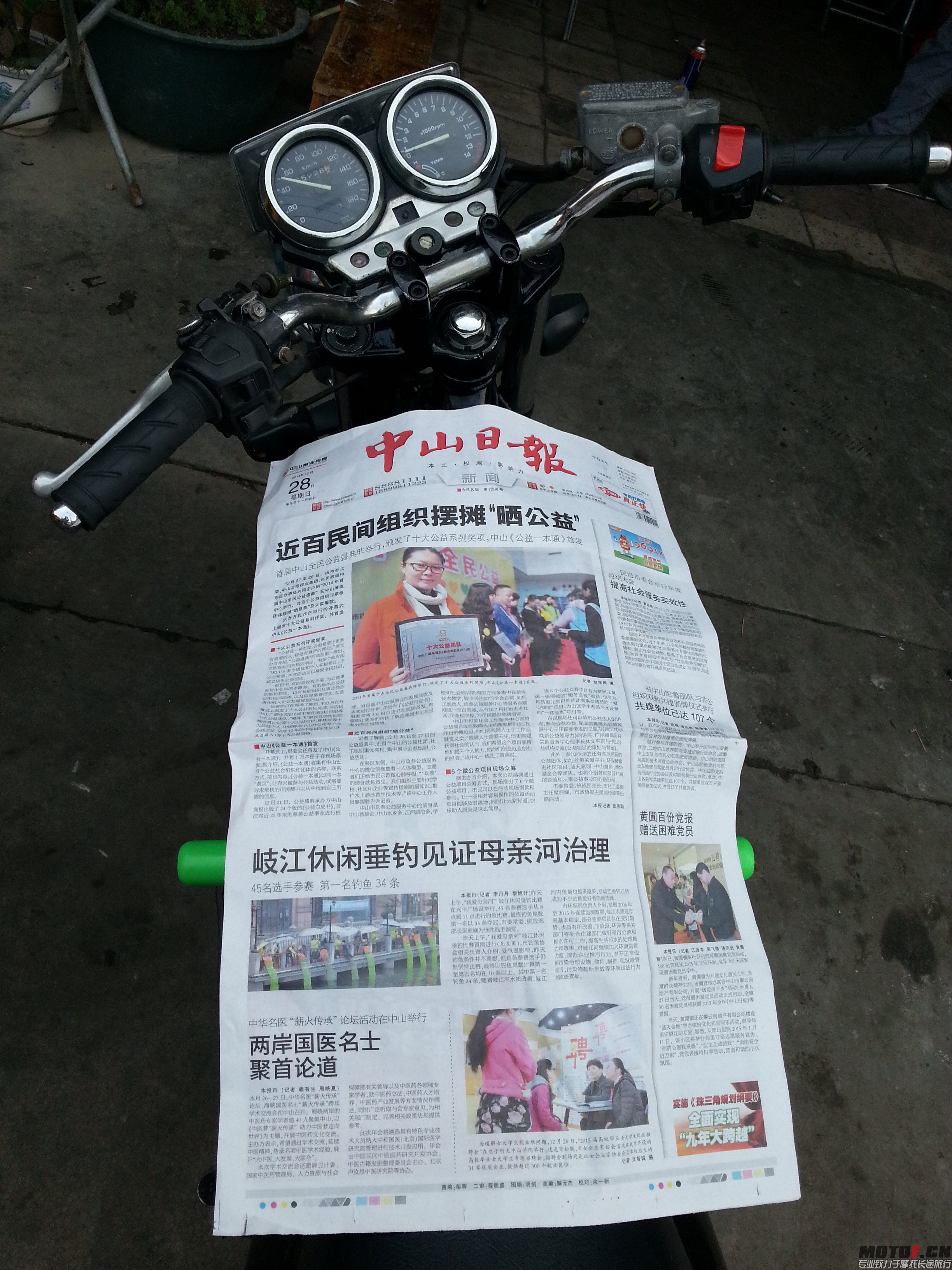 20141228_134723.jpg