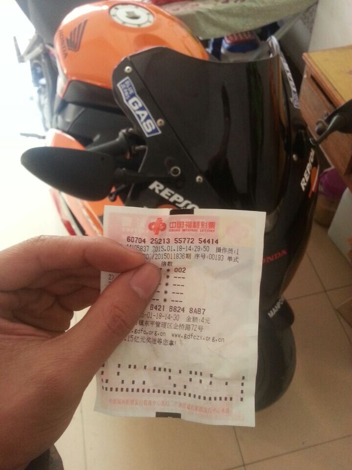 QQ图片20150118161455.jpg