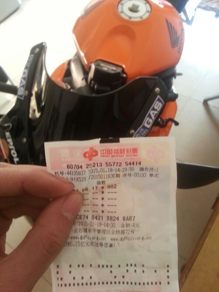 QQ图片20150118161448.jpg