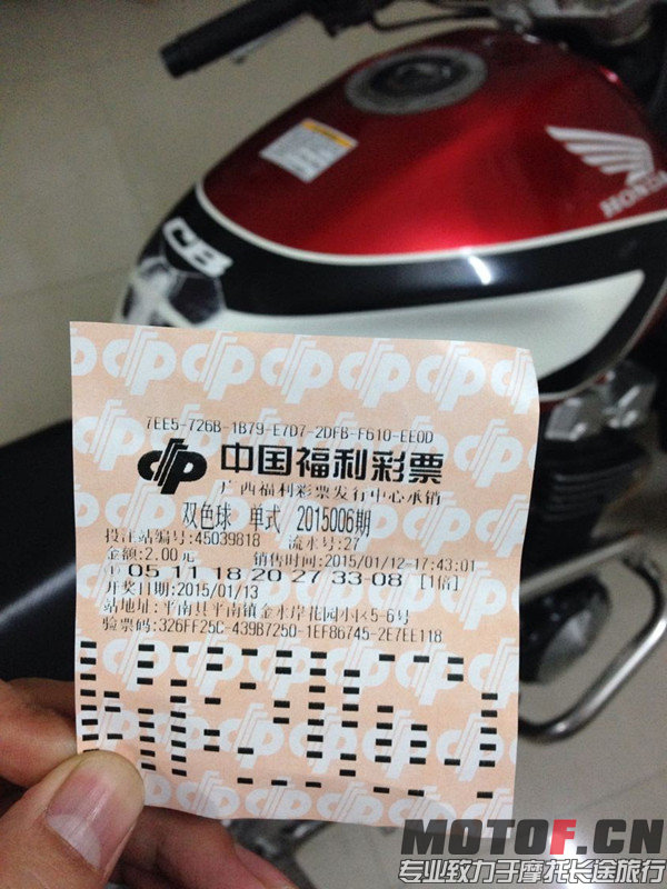 20150112195858.jpg