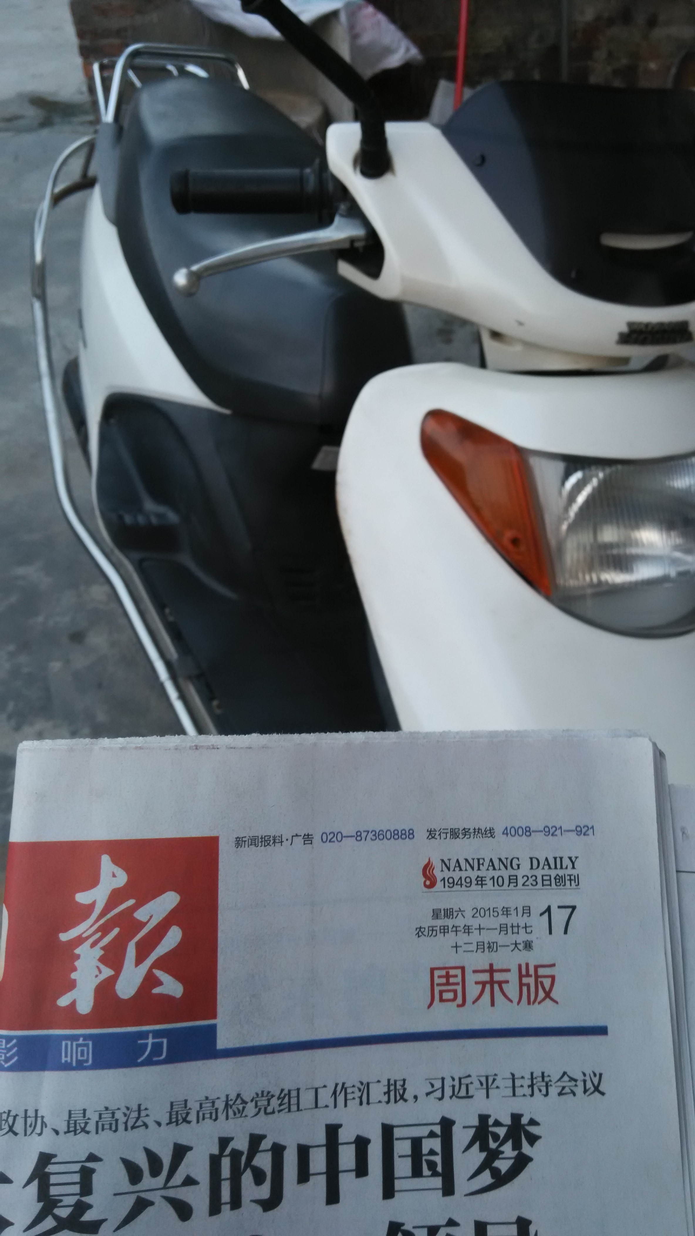 QQ图片20150119075744.jpg